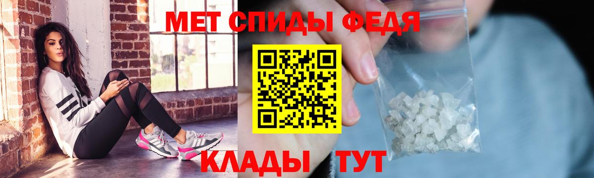 Амфетамин 98% Полысаево