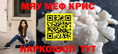 кокаин VHQ Уссурийск