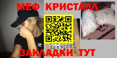 кокаин VHQ Уссурийск