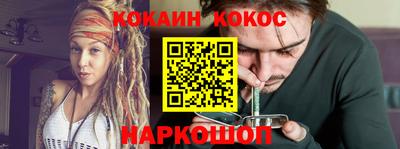ПСИЛОЦИБИНОВЫЕ ГРИБЫ Усть-Илимск