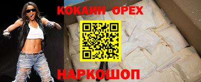 наркотики Усть-Джегута