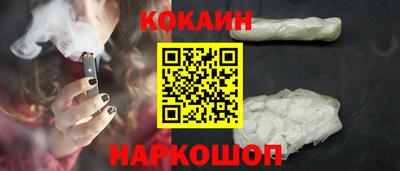 кокаин VHQ Уссурийск