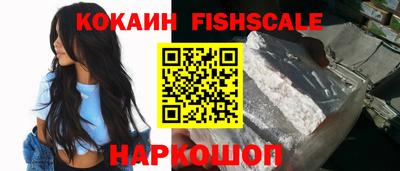 наркотики Усть-Джегута