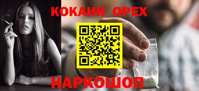 ПСИЛОЦИБИНОВЫЕ ГРИБЫ Усть-Илимск