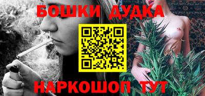 наркотики Усть-Джегута