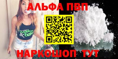 кокаин VHQ Уссурийск