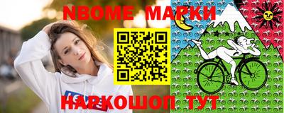 наркотики Усть-Джегута