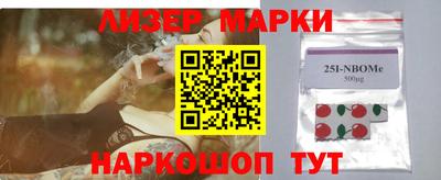наркотики Усть-Джегута