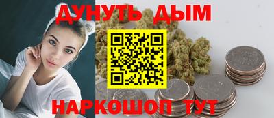 наркотики Усть-Джегута
