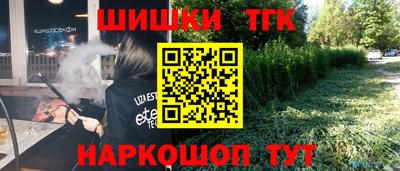 ПСИЛОЦИБИНОВЫЕ ГРИБЫ Усть-Илимск