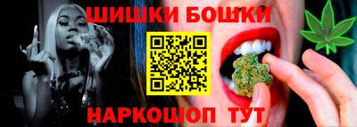 ПСИЛОЦИБИНОВЫЕ ГРИБЫ Усть-Илимск