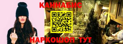 ПСИЛОЦИБИНОВЫЕ ГРИБЫ Усть-Илимск