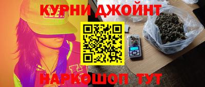 наркотики Усть-Джегута