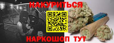 ПСИЛОЦИБИНОВЫЕ ГРИБЫ Усть-Илимск