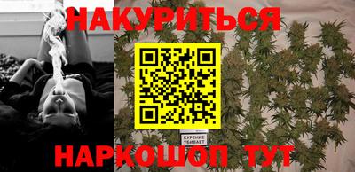 кокаин VHQ Уссурийск