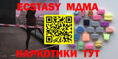ПСИЛОЦИБИНОВЫЕ ГРИБЫ Усть-Илимск