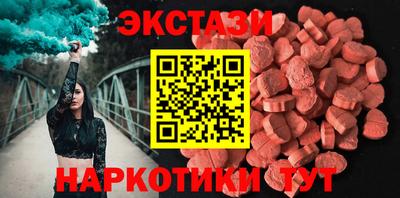 ПСИЛОЦИБИНОВЫЕ ГРИБЫ Усть-Илимск