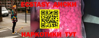 наркотики Усть-Джегута