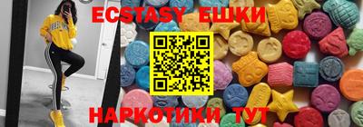 наркотики Усть-Джегута