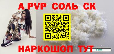 кокаин VHQ Уссурийск