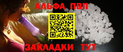 ПСИЛОЦИБИНОВЫЕ ГРИБЫ Усть-Илимск