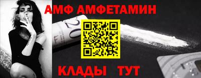 кокаин VHQ Уссурийск
