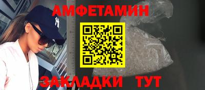 кокаин VHQ Уссурийск
