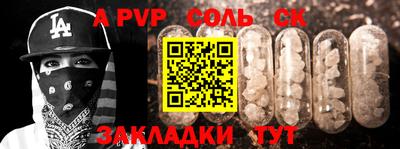 наркотики Усть-Джегута