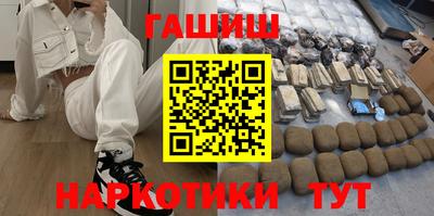наркотики Усть-Джегута