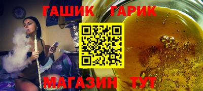 ПСИЛОЦИБИНОВЫЕ ГРИБЫ Усть-Илимск