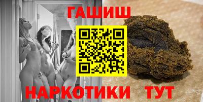 наркотики Усть-Джегута
