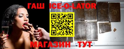 наркотики Усть-Джегута