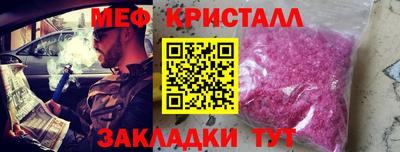 ПСИЛОЦИБИНОВЫЕ ГРИБЫ Усть-Илимск