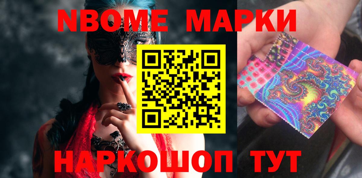 Полысаево  LSD-25 экстази кислота  Вход с VPN 