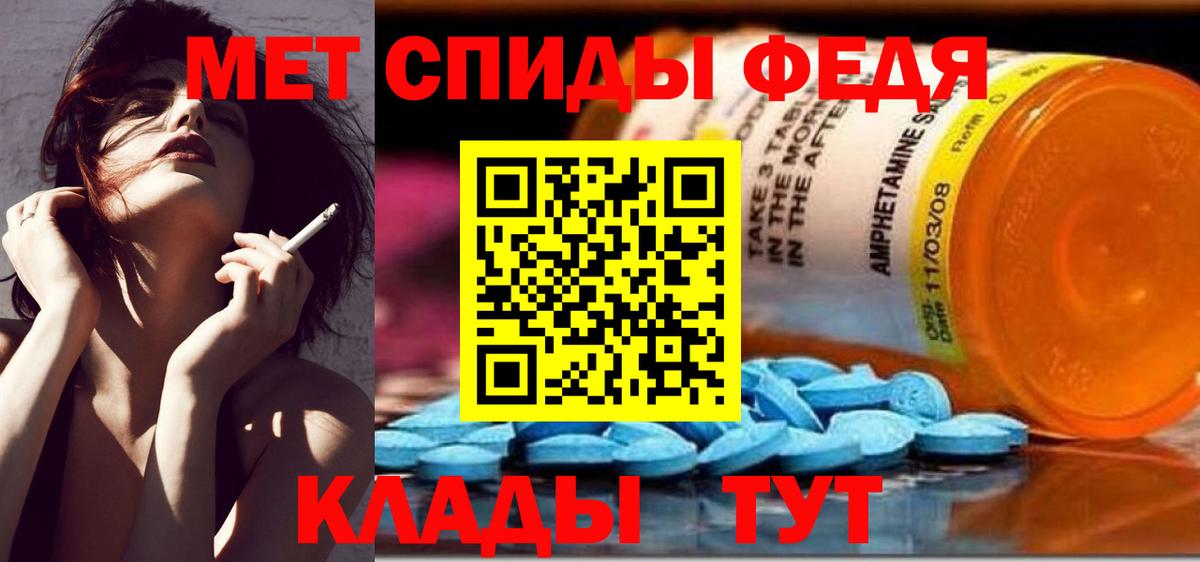 Полысаево  Первитин винт  Вход с VPN 