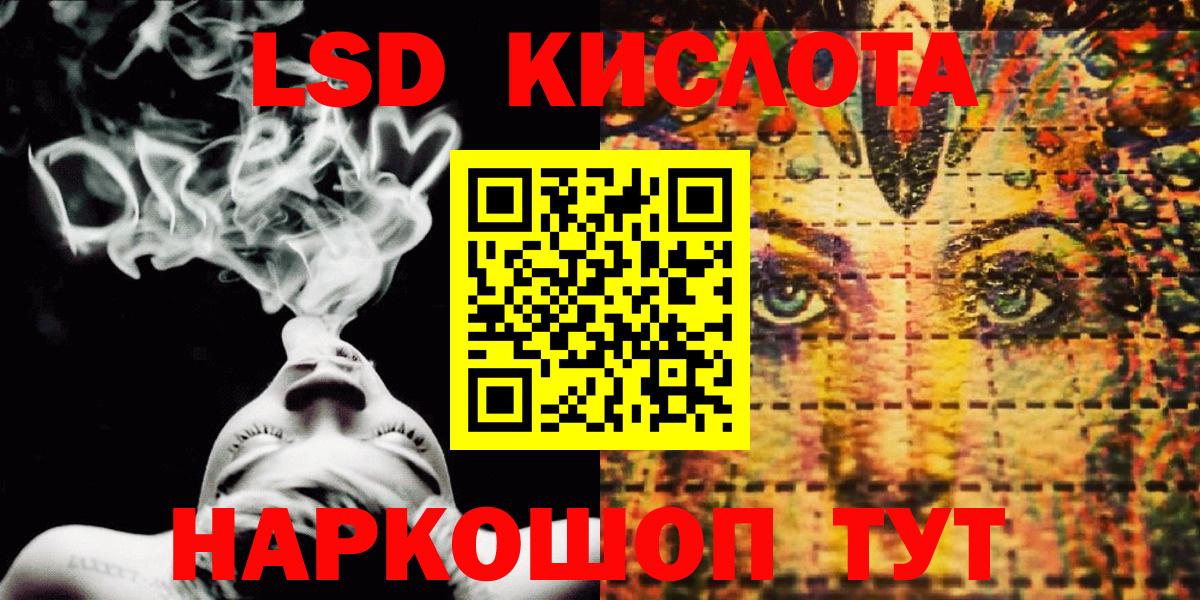 Наркотические марки 1500мкг Полысаево