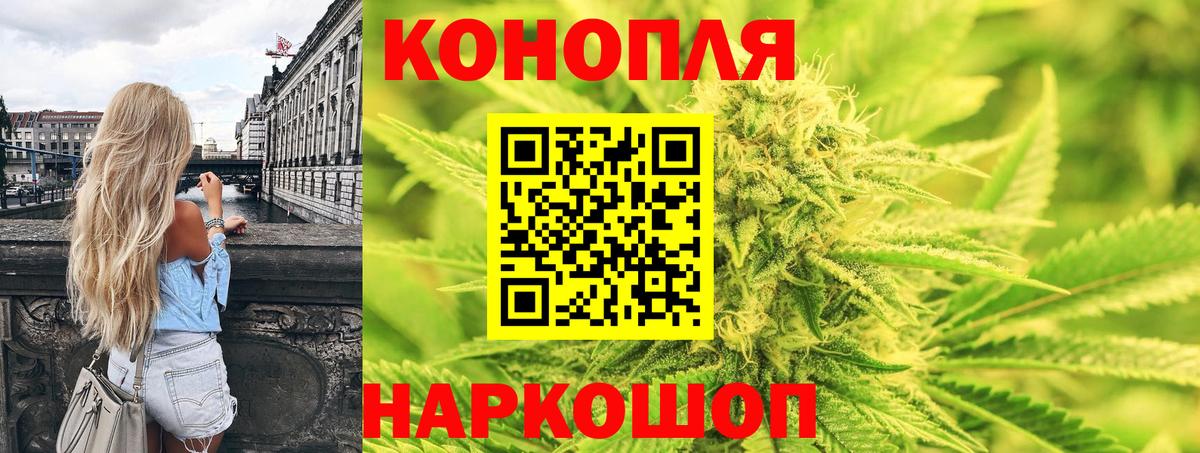 Конопля OG Kush  Бошки Шишки MAZAR  Полысаево  Марихуана SATIVA & INDICA  Вход с VPN 